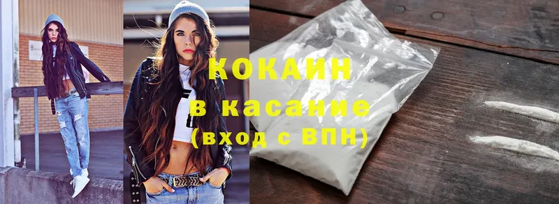 KRAKEN ТОР  где продают наркотики  Калачинск  Cocaine Перу 